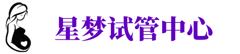 潍坊供卵机构_潍坊助孕公司_潍坊供卵联系方式